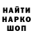 COCAIN Эквадор ZaPewPew