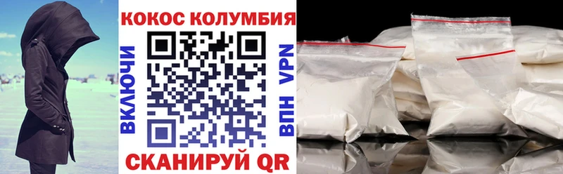 Купить  Калининск  Cocaine FishScale 