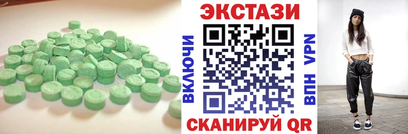 ЭКСТАЗИ ешки  Купить закладки  Калининск 