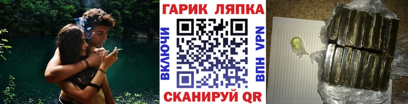 ГАШ hashish  Купить  Калининск 