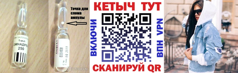 Купить  Калининск  КЕТАМИН ketamine 