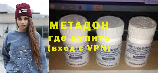 мяу мяу мука Заволжск
