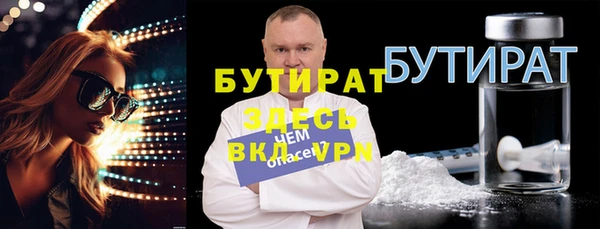 Альфа ПВП Елабуга