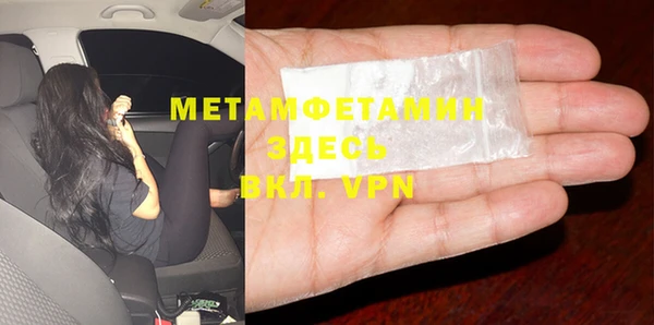 Альфа ПВП Елабуга