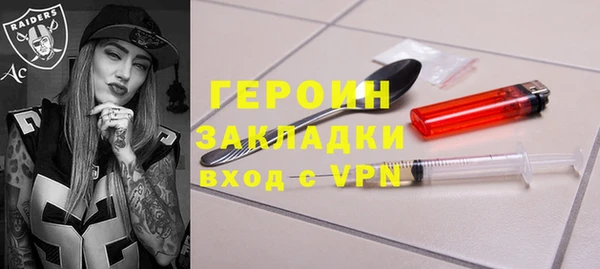 COCAINE Елизово
