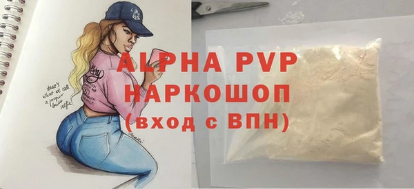 прущие крисы Заводоуковск