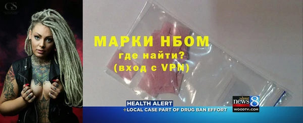 крисы Ельня