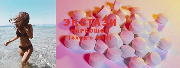 мяу мяу мука Заволжск