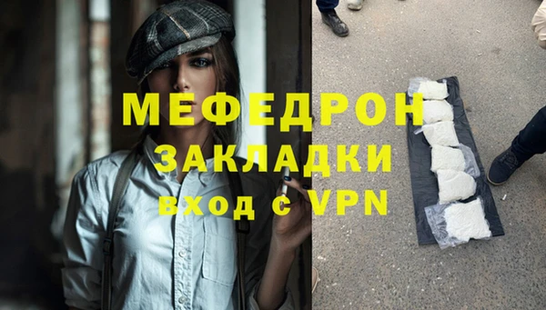 Альфа ПВП Елабуга