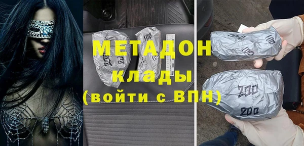 прущие крисы Заводоуковск