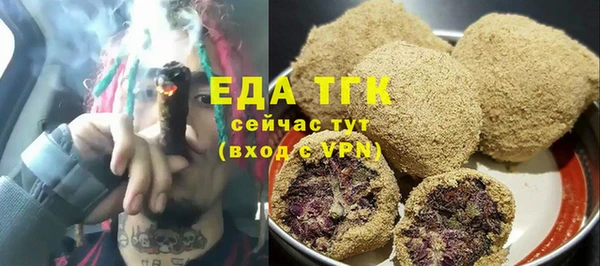 COCAINE Елизово