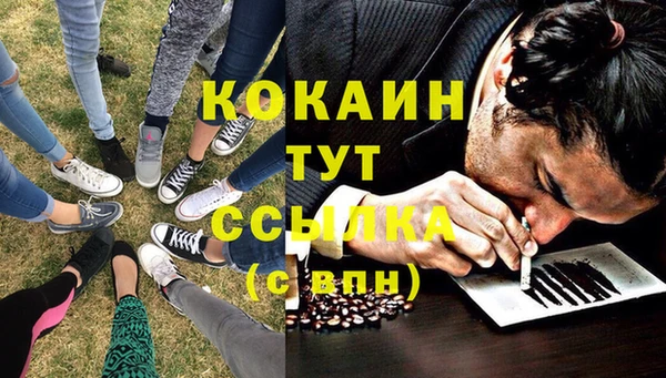 COCAINE Елизово