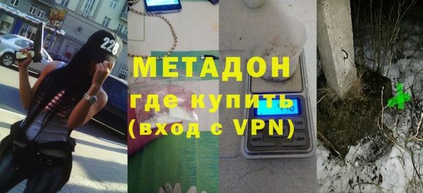 COCAINE Елизово