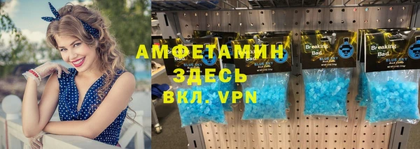 COCAINE Елизово
