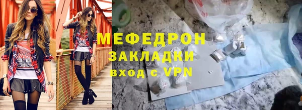 крисы Ельня
