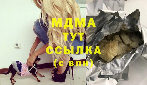 мяу мяу мука Заволжск