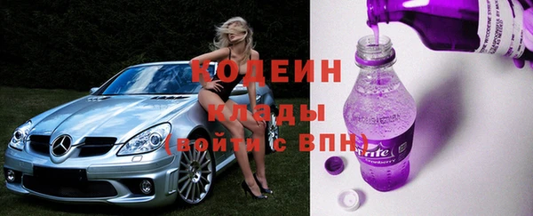 мяу мяу мука Заволжск