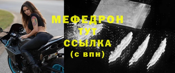 COCAINE Елизово