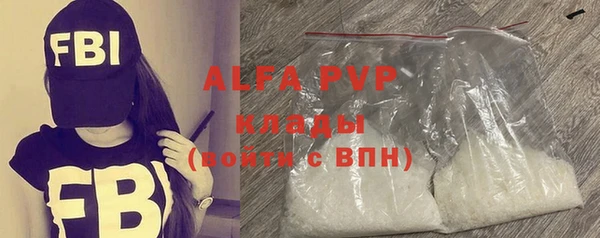 прущие крисы Заводоуковск