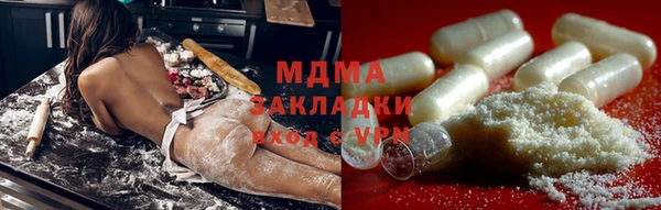Альфа ПВП Елабуга