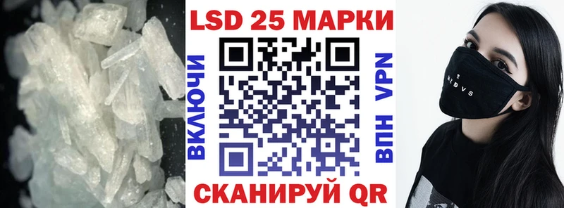LSD-25 экстази кислота  Купить закладки  Калининск 