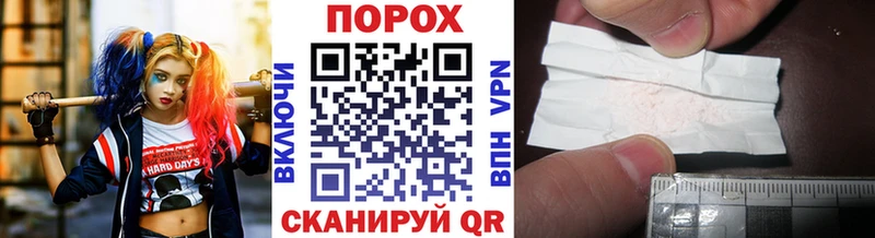 Первитин винт  Купить закладки  Калининск 