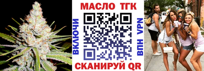 Дистиллят ТГК Wax  Купить закладки  Калининск 